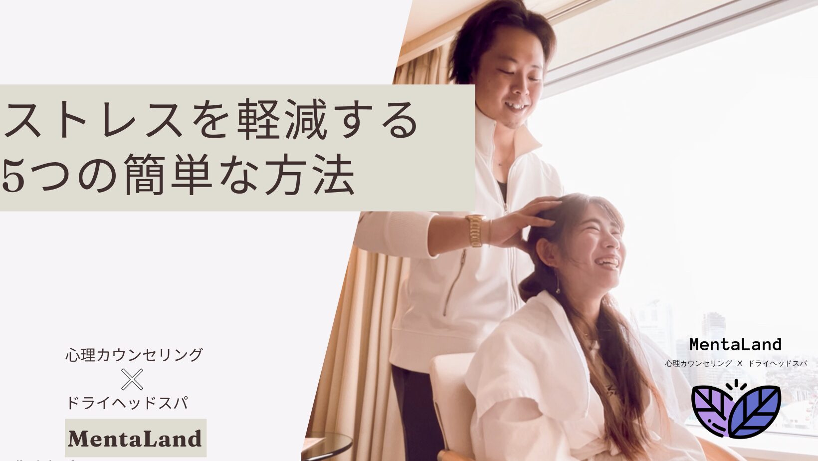 3. 電話の使用とスクリーンタイムを最小限に抑える